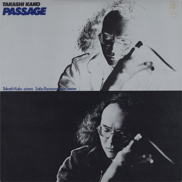 Takashi Kako : Passage (LP, Album)