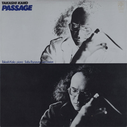 Takashi Kako : Passage (LP, Album)