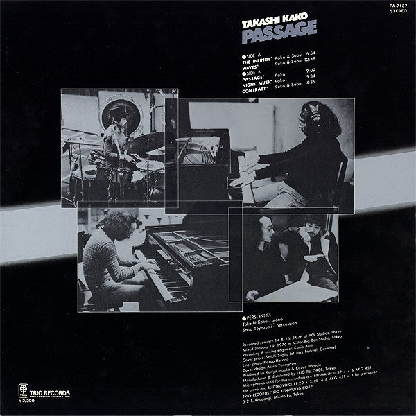 Takashi Kako : Passage (LP, Album)