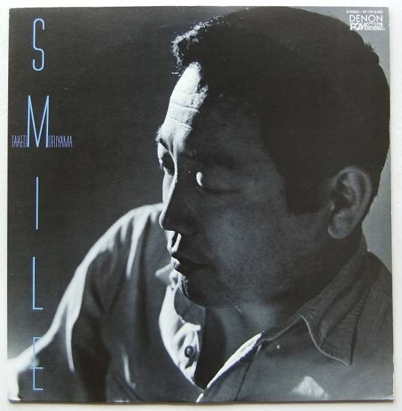 Takeo Moriyama = 森山威男カルテット* : Smile = スマイル (LP, Album)