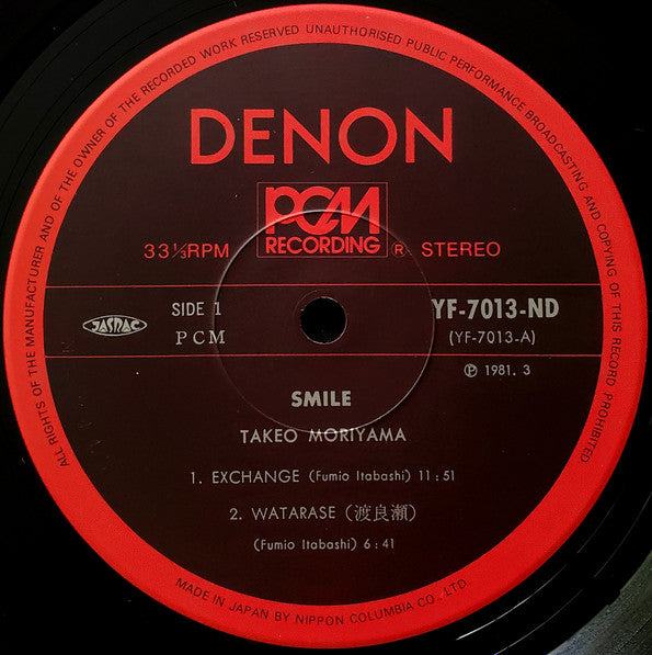 Takeo Moriyama = 森山威男カルテット* : Smile = スマイル (LP, Album)