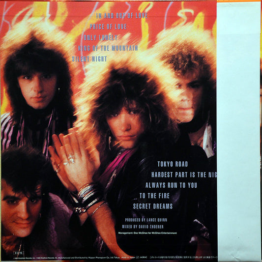 Bon Jovi = ボン・ジョヴィ* : 7800° Fahrenheit = 7800 ファーレンハイト (LP, Album)