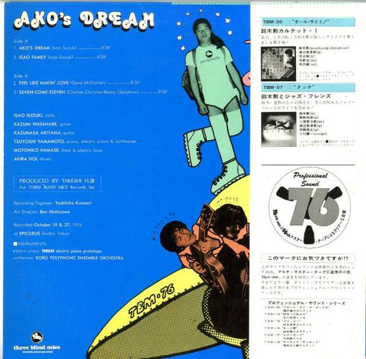 Isao Suzuki Sextet : Ako's Dream (LP, Album)