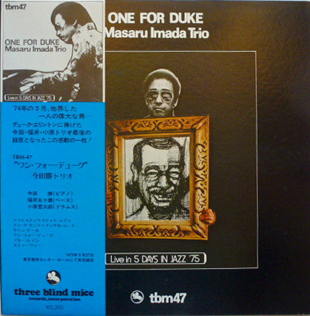 Masaru Imada Trio : One For Duke (LP)