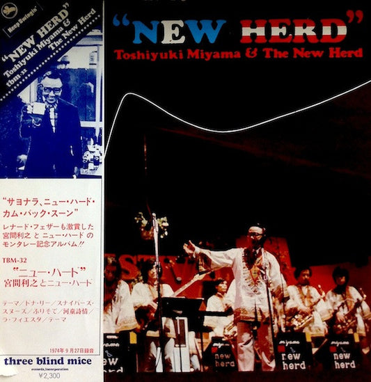 Toshiyuki Miyama & The New Herd : New Herd (LP, Album)