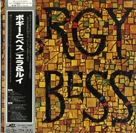 Ella Fitzgerald & Louis Armstrong : Porgy & Bess (2xLP, Gat)