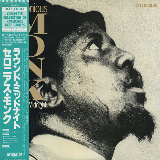 Thelonious Monk : 'Round Midnight (LP, Comp, Mono)