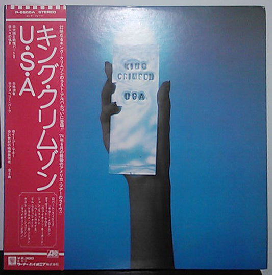 King Crimson : USA (LP, Album)