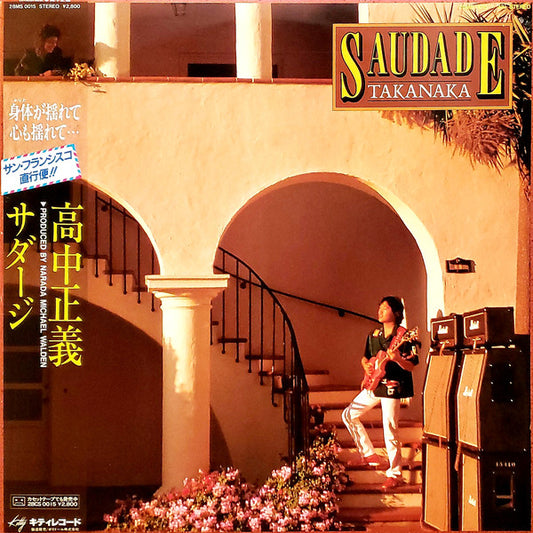 Masayoshi Takanaka : Saudade (LP, Album)