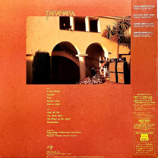 Masayoshi Takanaka : Saudade (LP, Album)