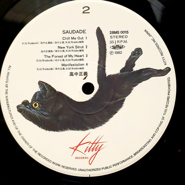 Masayoshi Takanaka : Saudade (LP, Album)