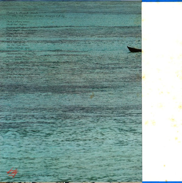 高中正義* : Seychelles (LP, Album)