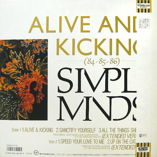 Simple Minds = シンプル・マインズ* : Alive And Kicking -(84/85/86)- = アライヴ・アンド・キッキング (84/85/86) (12", EP, Ltd)