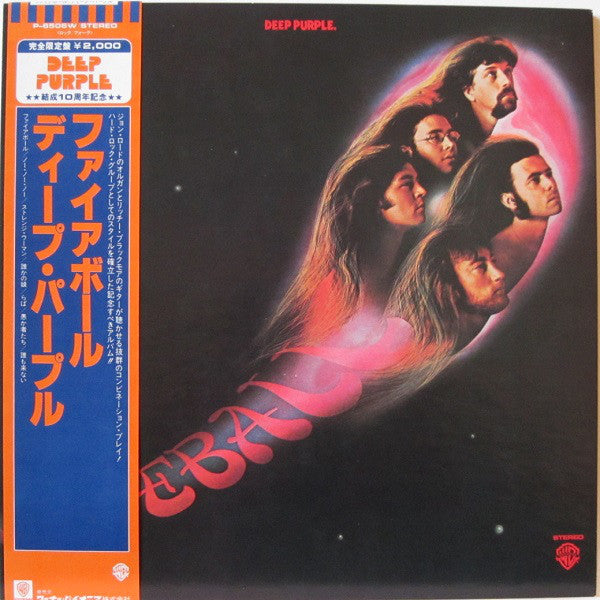 Deep Purple : Fireball (LP, Album, Ltd, RE)