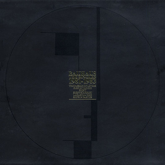 Bauhaus - The Singles 1981-1983 vinyl record, 12" (Near Mint (NM or M-)) | Lulo Records