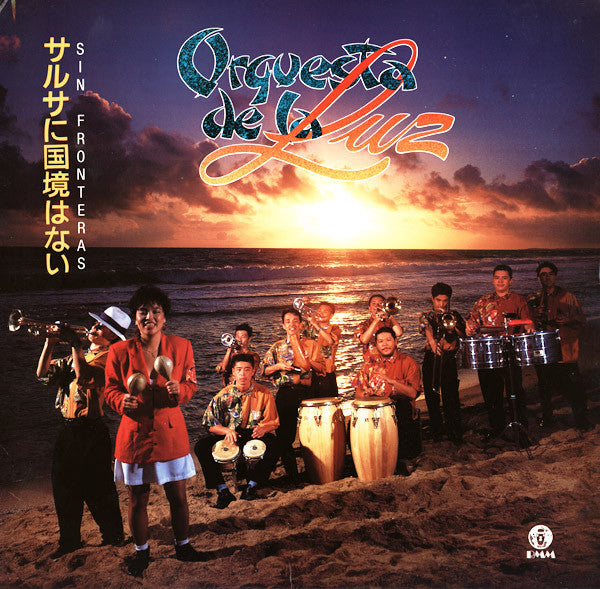 Orquesta De La Luz : Sin Fronteras (サルサに国境はない) (LP, Album)