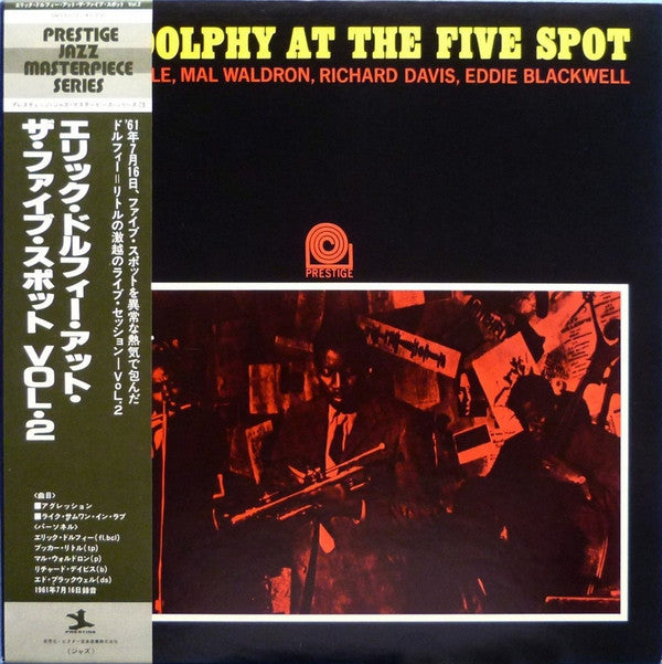 Eric Dolphy : At The Five Spot Volume 2 (LP, Album, RE)