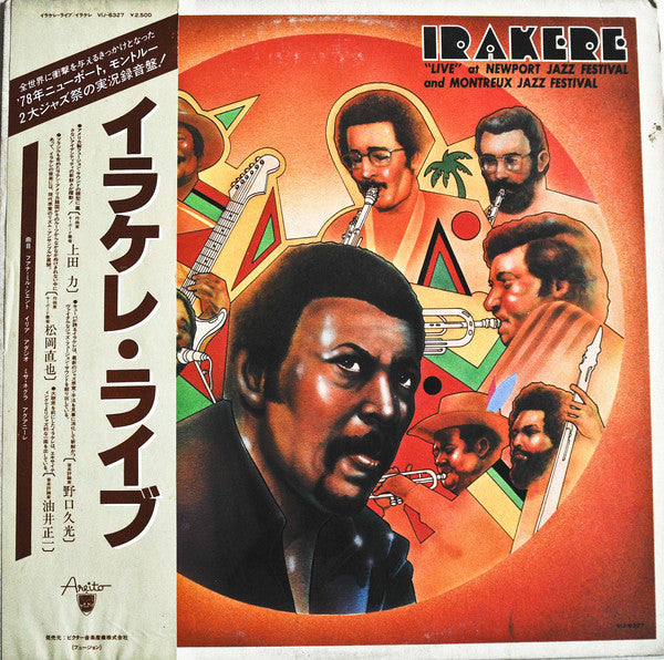 Irakere : "Live" At Newport Jazz Festival And Montreux Jazz Festival (LP, Album)