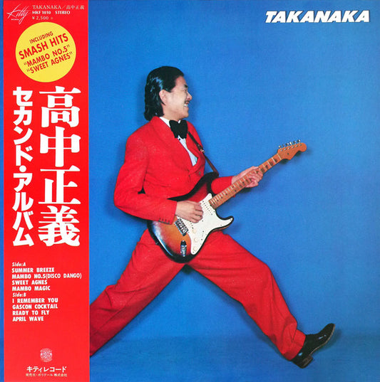 Masayoshi Takanaka : Takanaka (LP, Album)