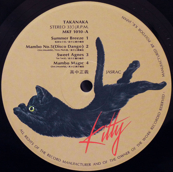 Masayoshi Takanaka : Takanaka (LP, Album)