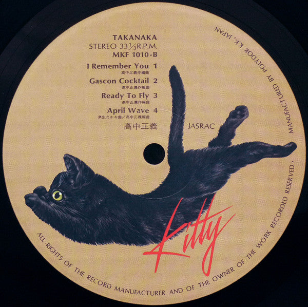 Masayoshi Takanaka : Takanaka (LP, Album)