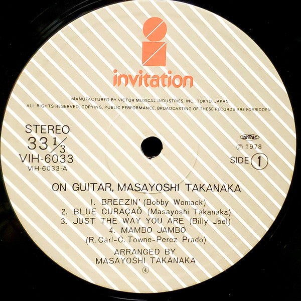 Masayoshi Takanaka = 高中正義* : On Guitar (LP, Album)