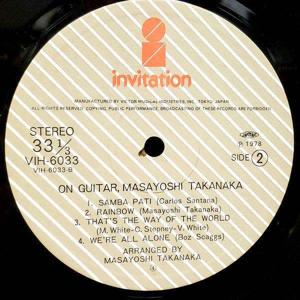 Masayoshi Takanaka = 高中正義* : On Guitar (LP, Album)