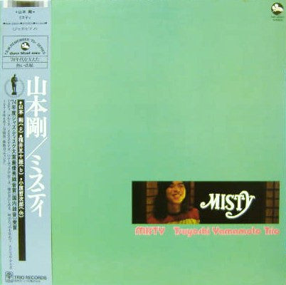 Yamamoto Tsuyoshi Trio* : Misty (LP, Album, RE)
