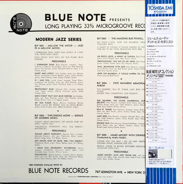 James Moody And His Modernists With Chano Pozo : James Moody And His Modernists (LP, Album, Mono, Ltd, RE)