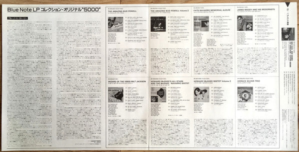 James Moody And His Modernists With Chano Pozo : James Moody And His Modernists (LP, Album, Mono, Ltd, RE)