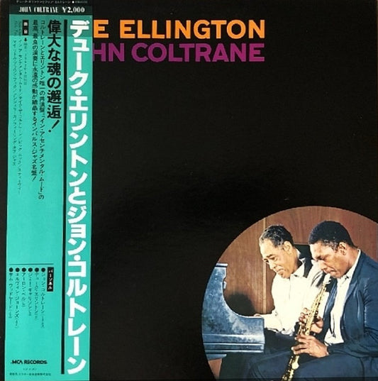 Duke Ellington & John Coltrane : Duke Ellington & John Coltrane (LP, Album, RE)