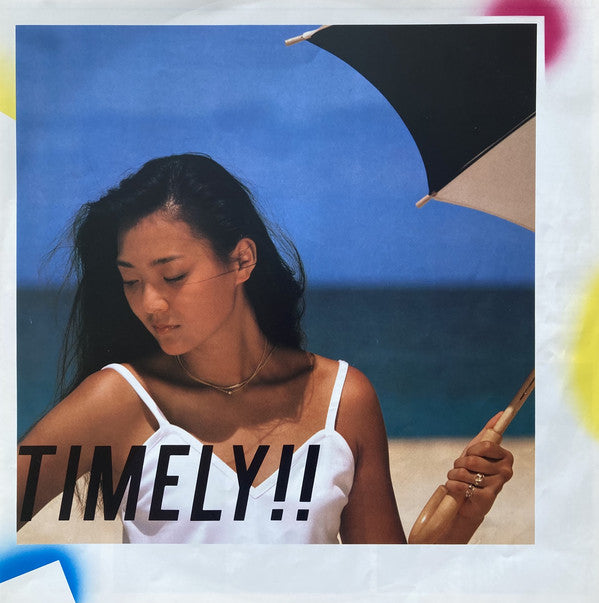 Anri (2) = Anri (2) : Timely!! = タイムリー (LP, Album)