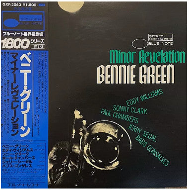 Bennie Green : Minor Revelation (LP, Album, Ltd)