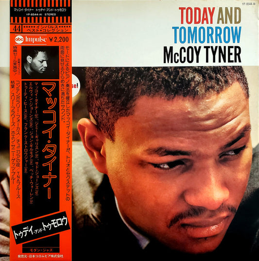 McCoy Tyner : Today And Tomorrow (LP, Album, RE)