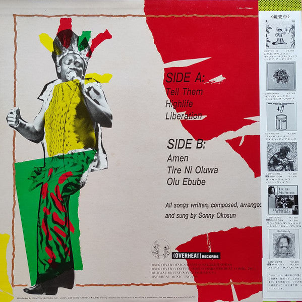 Sonny Okosun : Liberation (LP, Comp, Promo)