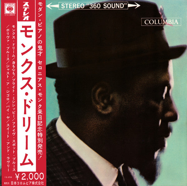 The Thelonious Monk Quartet : Monk's Dream (LP, Album)