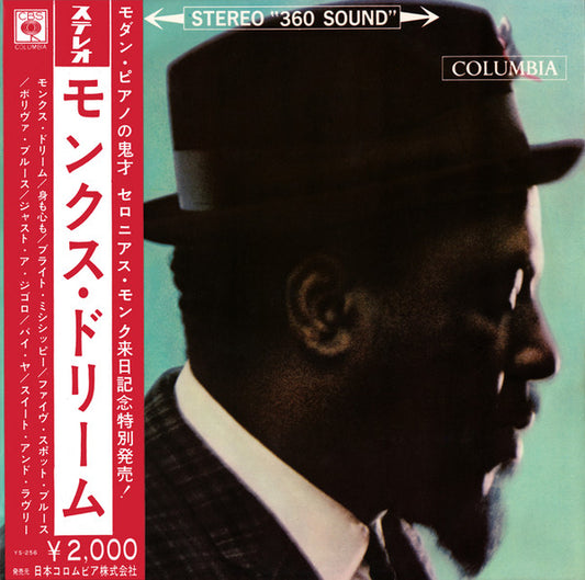 The Thelonious Monk Quartet : Monk's Dream (LP, Album)