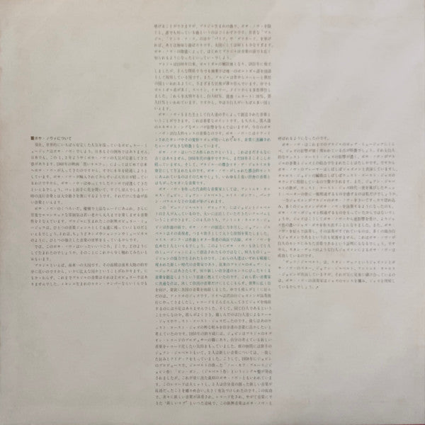 Stan Getz / Joao Gilberto* Featuring Antonio Carlos Jobim : Getz / Gilberto Deluxe (LP, Album, RE, Gat)