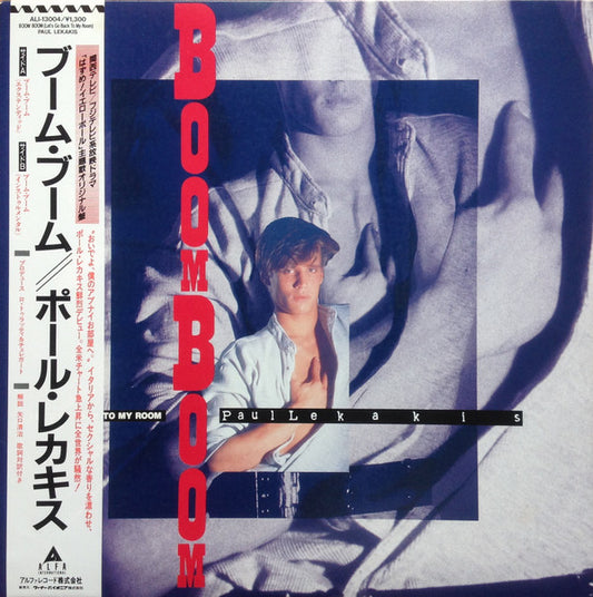 Paul Lekakis = ポール・レカキス* : Boom Boom (Let's Go Back To My Room) = ブーム・ブーム (12")