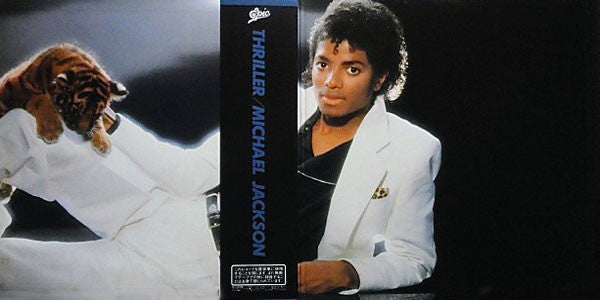 Michael Jackson = Michael Jackson : Thriller = スリラー (LP, Album, Gat)