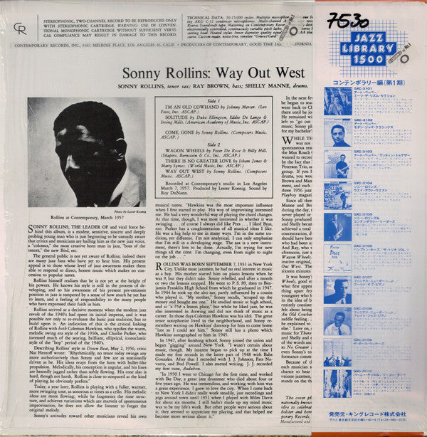 Sonny Rollins : Way Out West (LP, Album, RE)