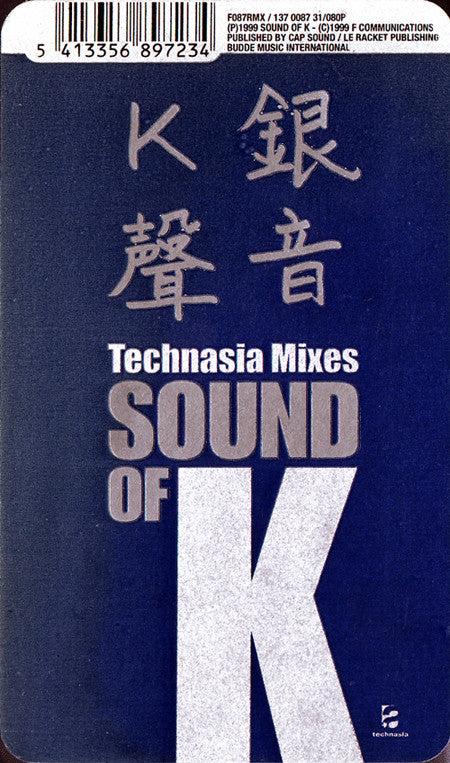 Sound Of K : Silvery Sounds (Technasia Mixes) (12", M/Print)