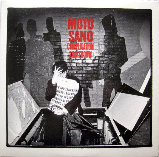 Motoharu Sano : Complication Shakedown (12", Maxi)