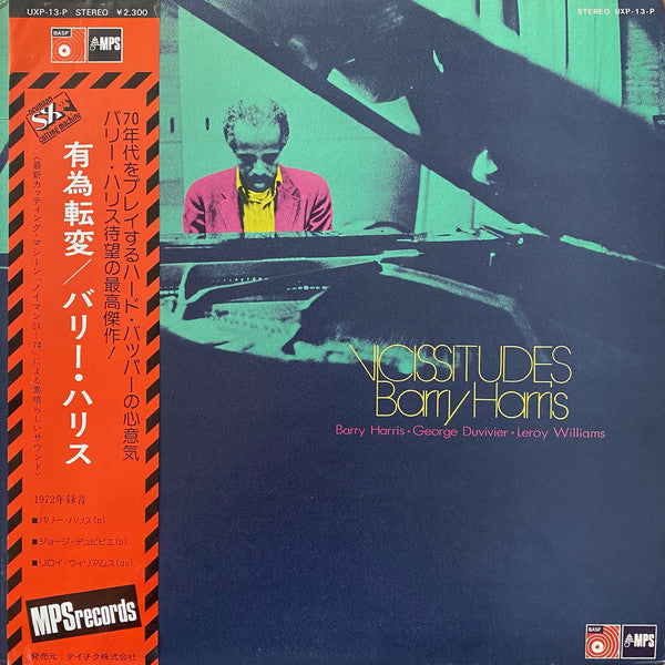 Barry Harris (2) : Vicissitudes (LP, Album)