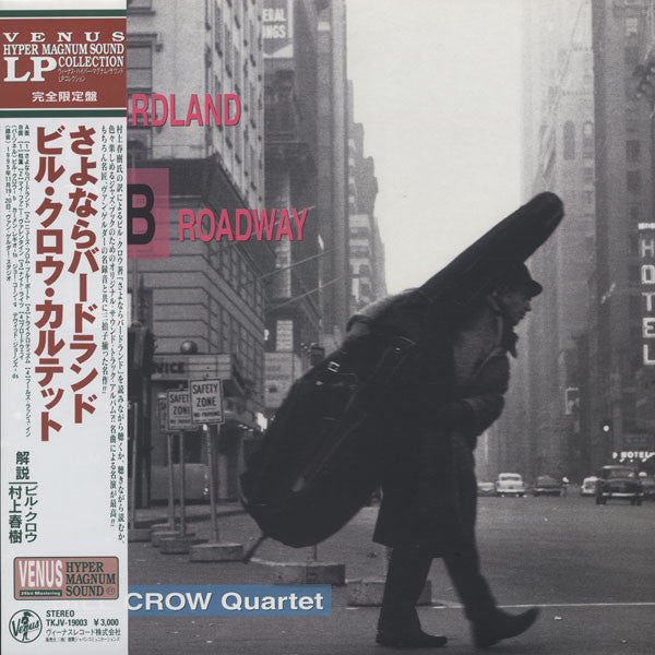 Bill Crow Quartet : From Birdland To Broadway (LP, Album, Ltd)