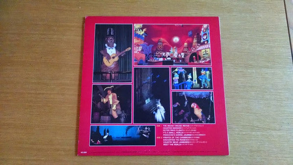 Various : Tokyo Disneyland (LP)