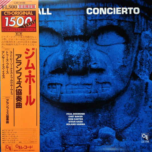 Jim Hall = Jim Hall : Concierto = アランフェス協奏曲 (LP, Album, Ltd, RE)
