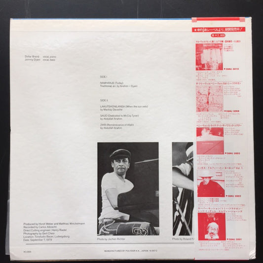 Abdullah Ibrahim / Dollar Brand, Johnny Dyani : Echoes From Africa (LP, Album)