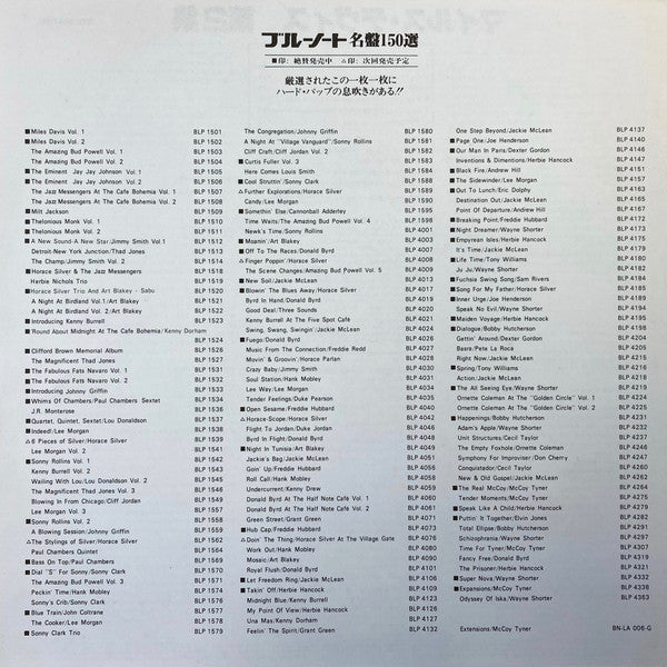 Miles Davis : Volume 2 (LP, Comp, Mono, RE, RM)