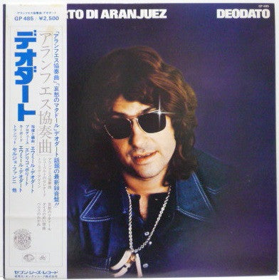 Eumir Deodato : Il Concerto Di Aranjuez (LP, Album)